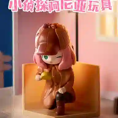 肯德基 间谍过家家角色 小侦探阿尼亚 玩具