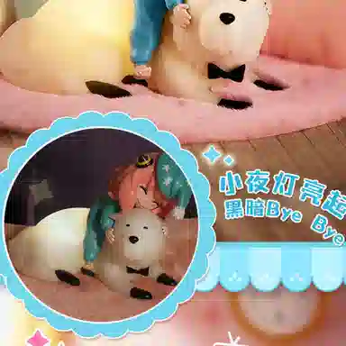 肯德基 间谍过家家 邦德贴贴小夜灯 玩具