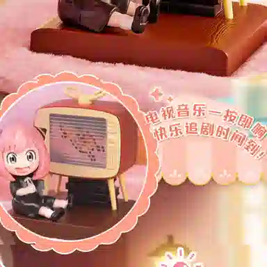 肯德基 间谍过家家 阿尼亚小电视 玩具