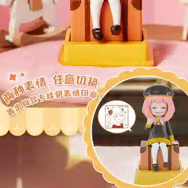 肯德基 间谍过家家 阿尼亚换脸 谷圈印章