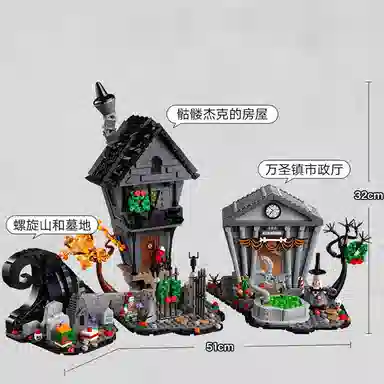 LEGO 21351 The Nightmare Before Christmas