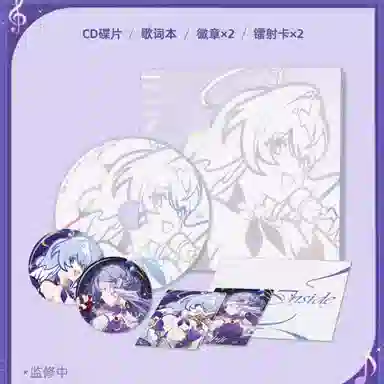 MIHOYO CD