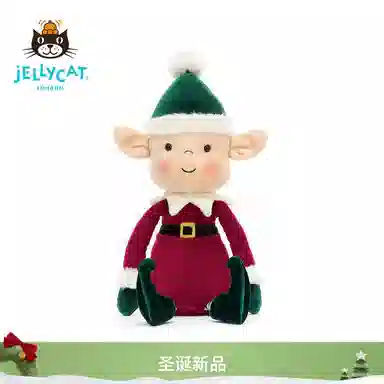 JELLYCAT 30cm