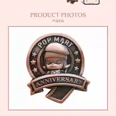 POP MART 9 4.5cm