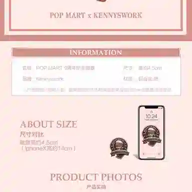 POP MART 9 4.5cm