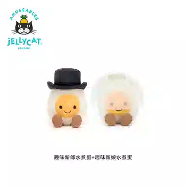 Jellycat