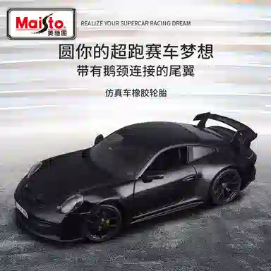 Maisto 118 911 GT3 11.17cm