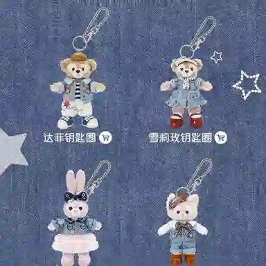 Disney 2024 14cm