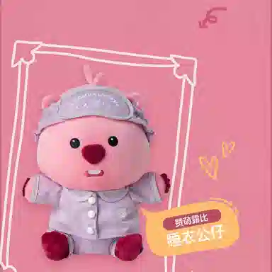 POP MART ZANMANG LOOPY