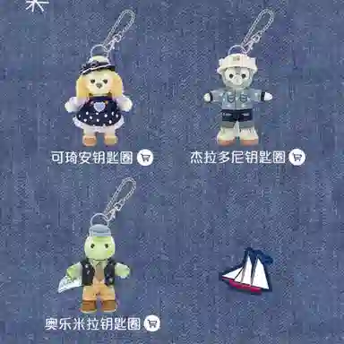 Disney 2024 14cm