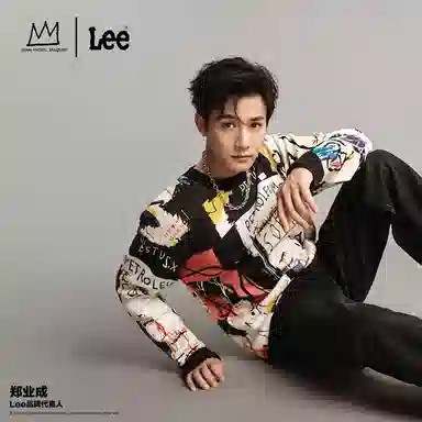 Lee X Basquiat SS24 JMB