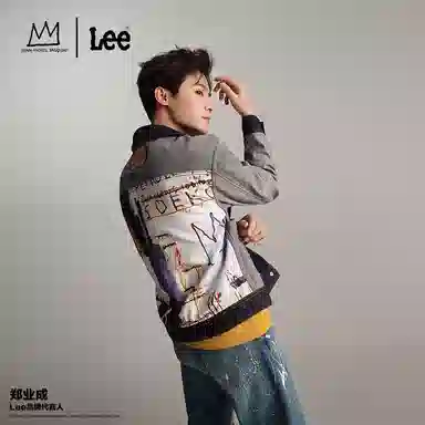 Lee X Basquiat SS24