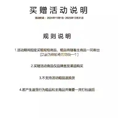 Skechers Go Walk Black