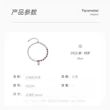 Xuanman S925
