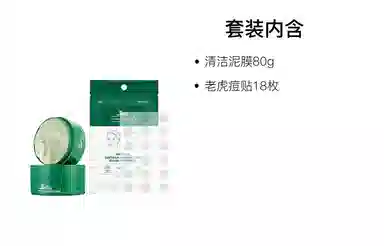 VT 300ml+120ml+6