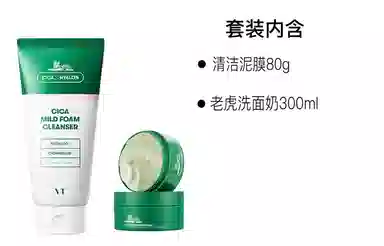 VT 300ml+120ml+6