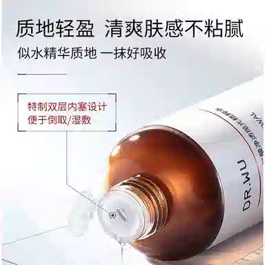DR.WU 100ml*3