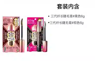 KISSME 6g+6g