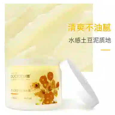 DOCTOR LIVAN GOGH 100g