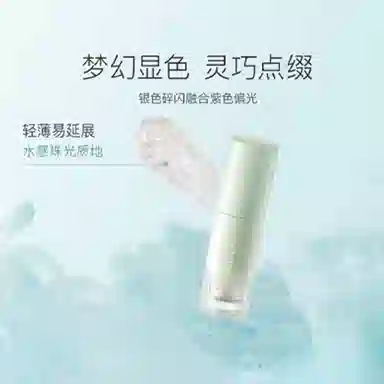 2.5g