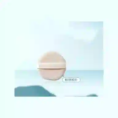 彩棠  亲肤粉饼粉扑 不吃粉柔软