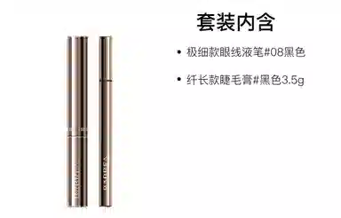 0.6ml+3.5g