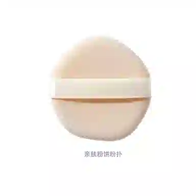 彩棠  亲肤粉饼粉扑 不吃粉柔软