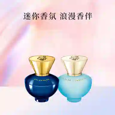 VERSACE EDPEDT 5ml*2