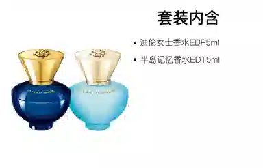 VERSACE EDPEDT 5ml*2