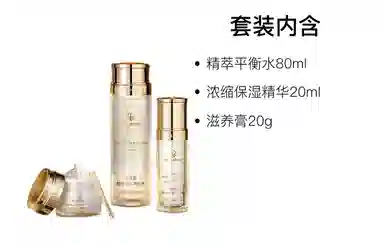 MAGELINE 150ml+38g+35ml