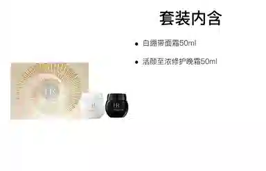 HR 50ml+50ml50ml+15ml