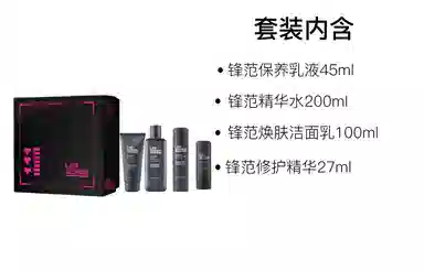 520 100ml+200ml+45ml