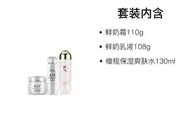 110g+108g+130ml