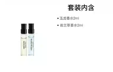 EDT 2ml+2ml+2ml
