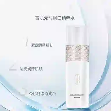 片仔癀 清肌洁面乳护肤套装 提亮保湿