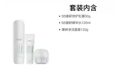 09 120ml+50g