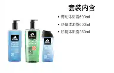 adidas 600ml+600ml