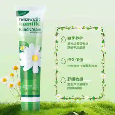 herbacin 20ml+20ml+4.8g