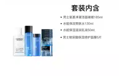 L'OREAL PARIS MEN EXPERT 4