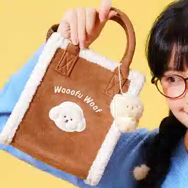 九木杂物社 毛毛市集狗富贵琴谱包 织物 手提包 常规 男女同款情侣款 栗色