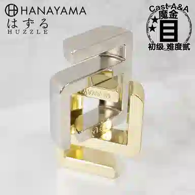 HANAYAMA a Puzzle