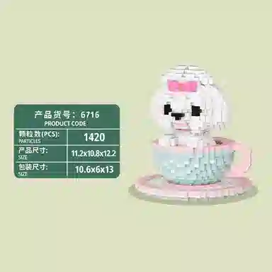 1420pcs CLC6716