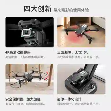 纽奇 迷你无人机 高清专业航拍儿童遥控 小型飞行器 遥控玩具