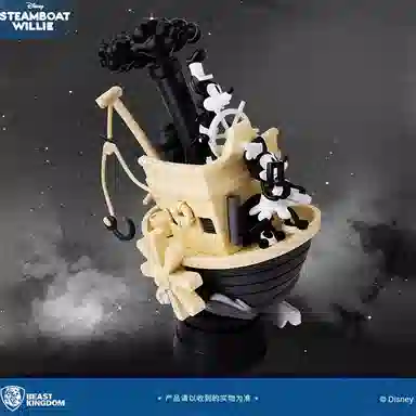 Beast Kingdom Steamboat Willie Mickey 90th Anniversary
