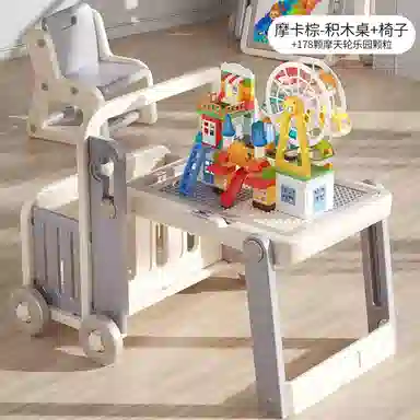 曼龙 多功能收纳游戏学习桌 可折叠画板 积木桌
