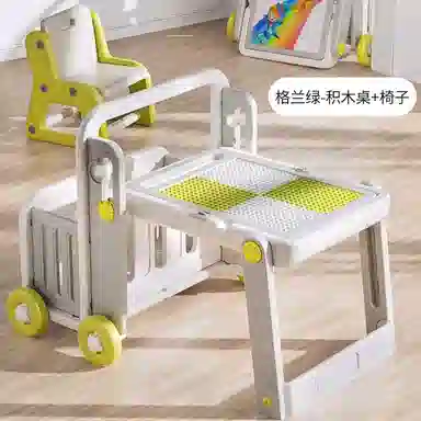 曼龙 多功能收纳游戏学习桌 可折叠画板 积木桌