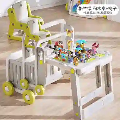 曼龙 多功能收纳游戏学习桌 可折叠画板 积木桌