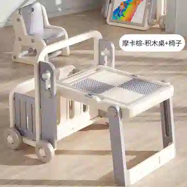 曼龙 多功能收纳游戏学习桌 可折叠画板 积木桌