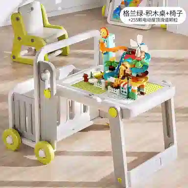 曼龙 多功能收纳游戏学习桌 可折叠画板 积木桌