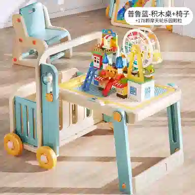 曼龙 多功能收纳游戏学习桌 可折叠画板 积木桌